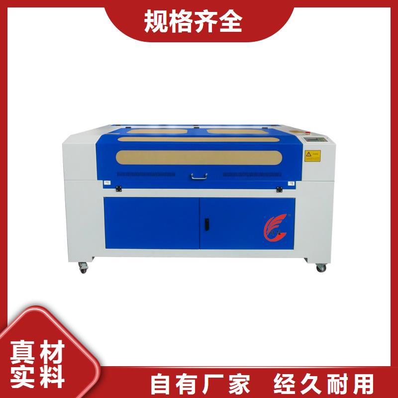 【 激光混切机木工数控开料机自产自销】实力才是硬道理