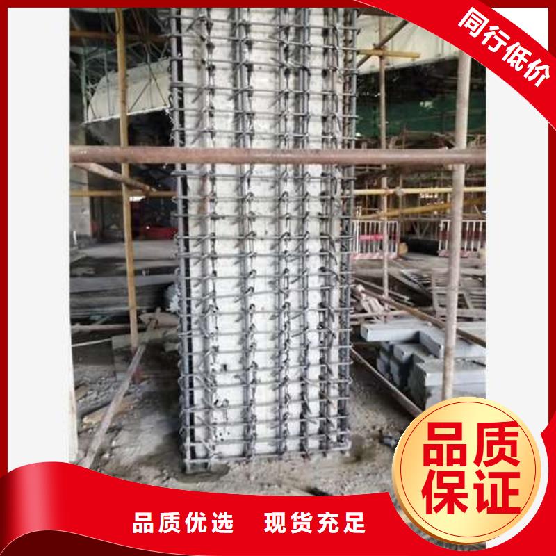 植筋加固梁加固厂家精选
