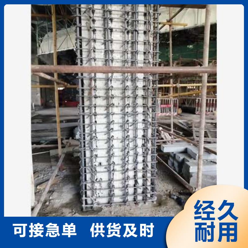 植筋加固量少也做