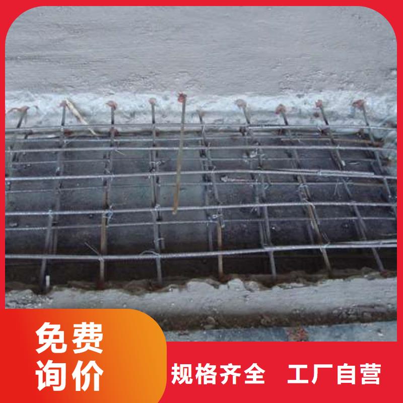 植筋加固加固设计咨询免费获取报价