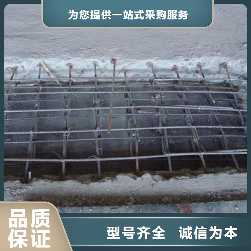 植筋加固混凝土置换加固好产品好服务