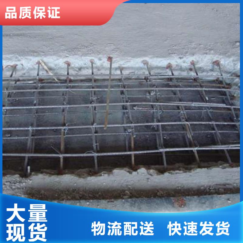 植筋加固抗震加固订制批发