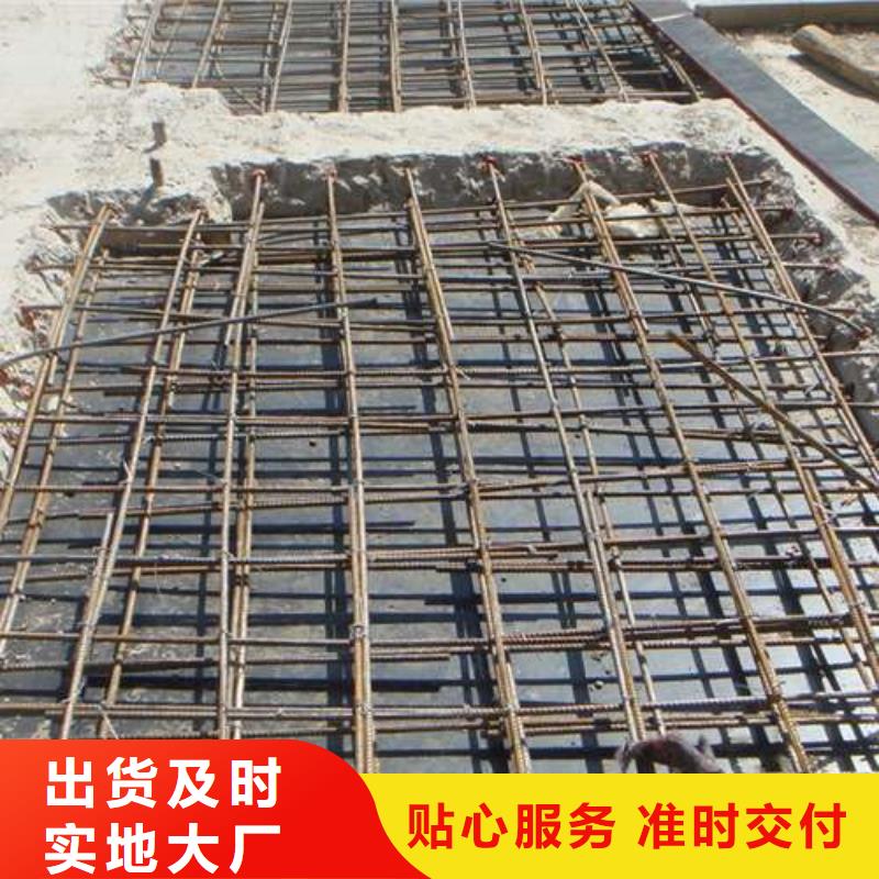 植筋加固【加固设计咨询】实时报价