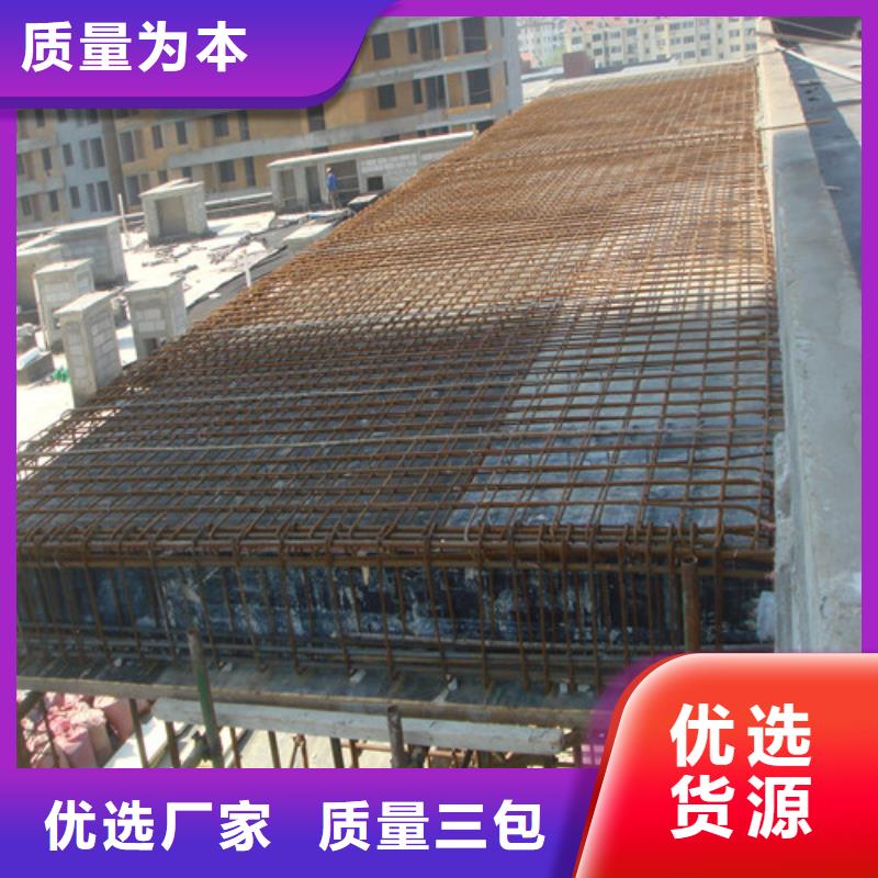 碳纤维加固 视频-碳纤维加固 |德宏市|瑞丽|盈江|昭通|玉溪|西双版纳|楚雄
