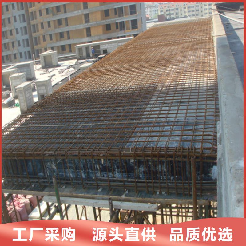 植筋加固,混凝土置换加固好产品价格低