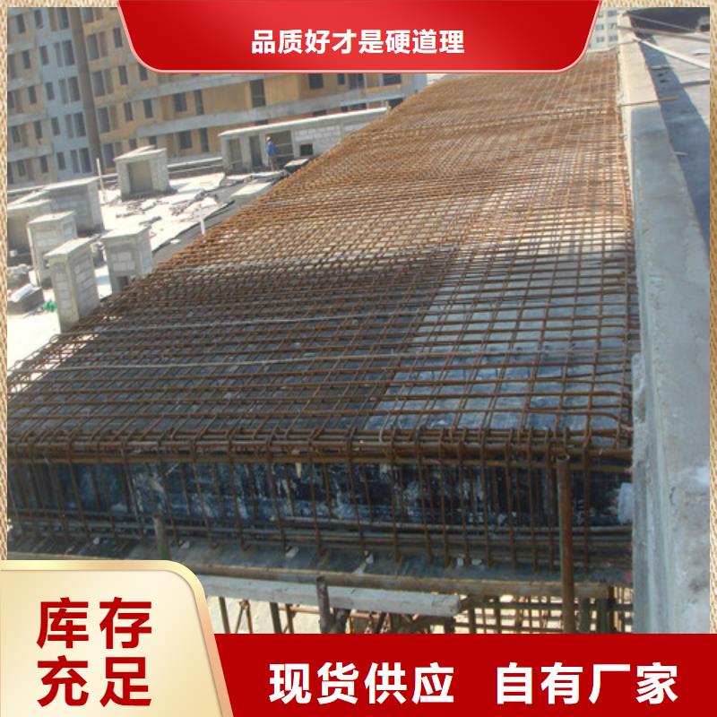 植筋加固防水防腐定制零售批发
