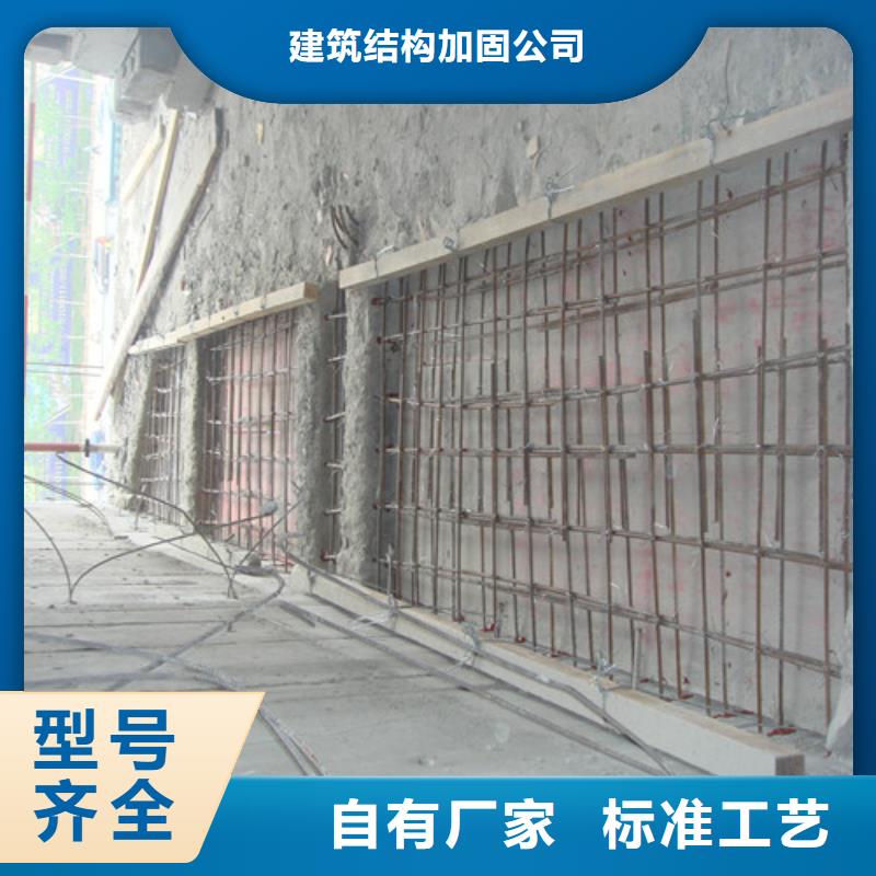 植筋加固,承重墙开门洞加固优势