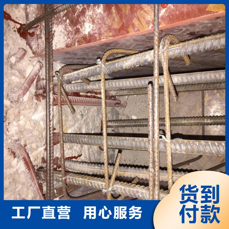 植筋加固梁加固厂家精选