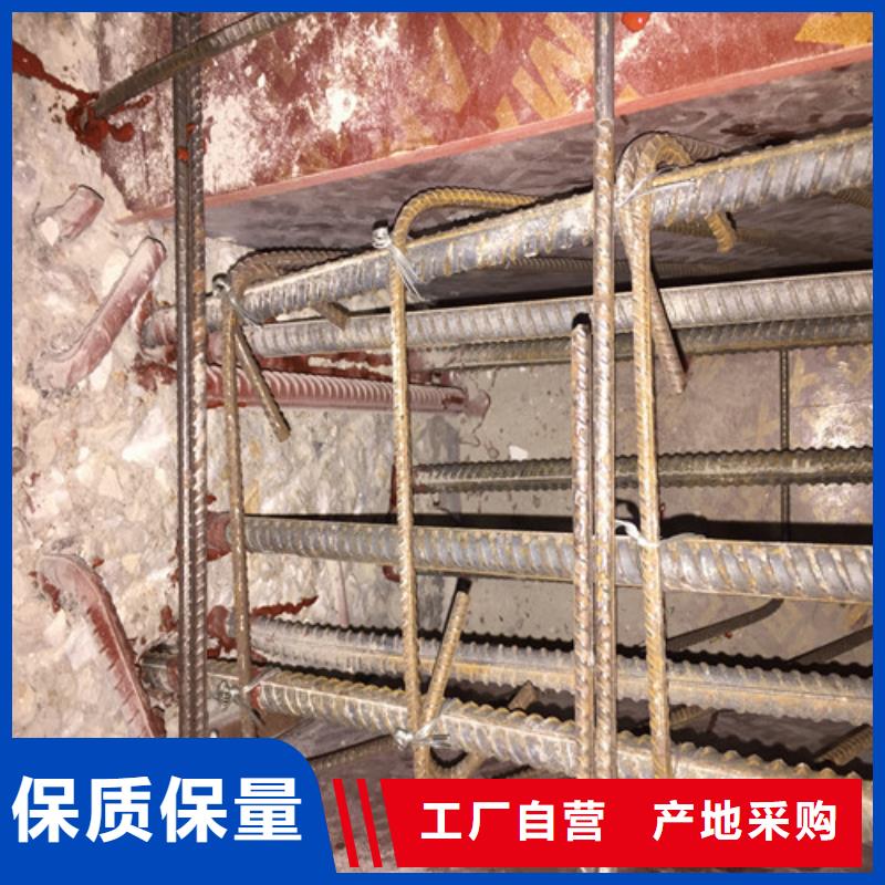 碳纤维加固 视频-碳纤维加固 |德宏市|瑞丽|盈江|昭通|玉溪|西双版纳|楚雄