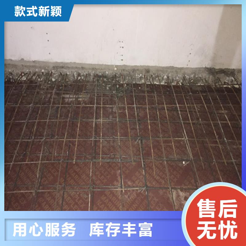 植筋加固买的放心安兴用的舒心
