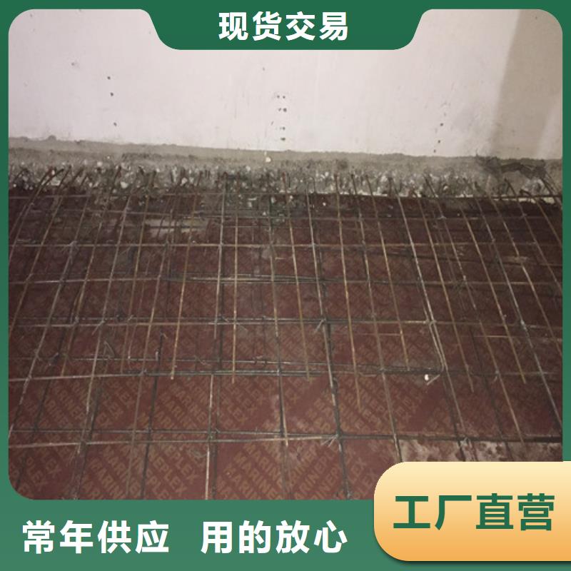 植筋加固【楼板加固】专注细节使用放心