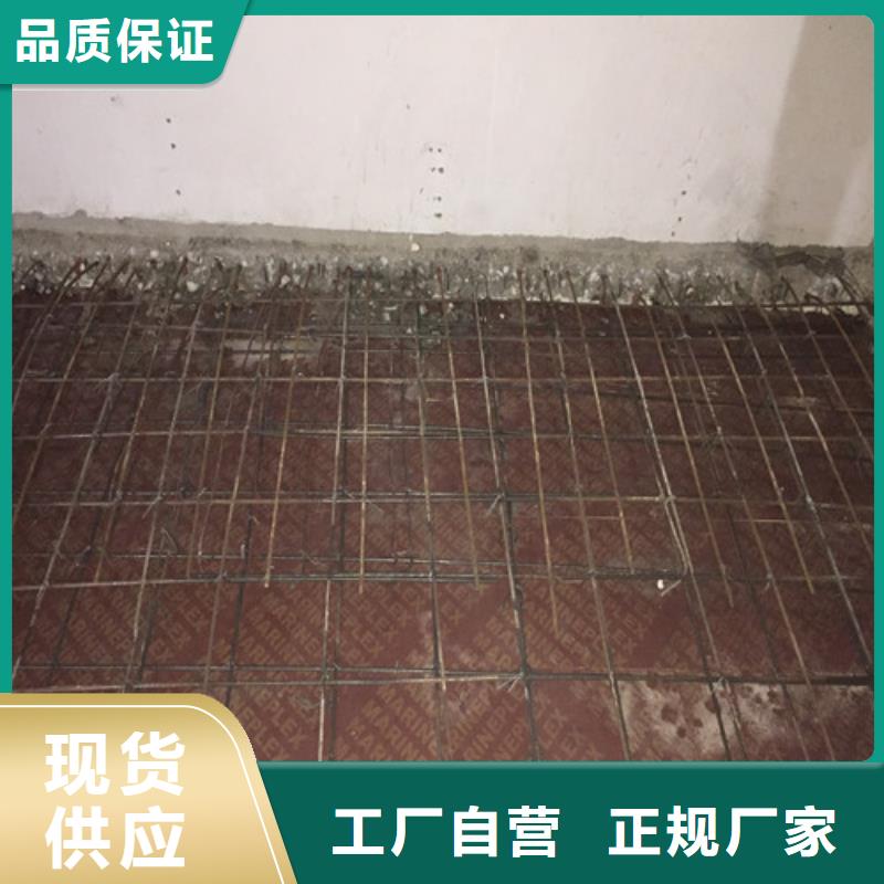 【 植筋加固 梁加固质量检测】-建筑结构加固公司(漯河市分公司)-诚信商务网