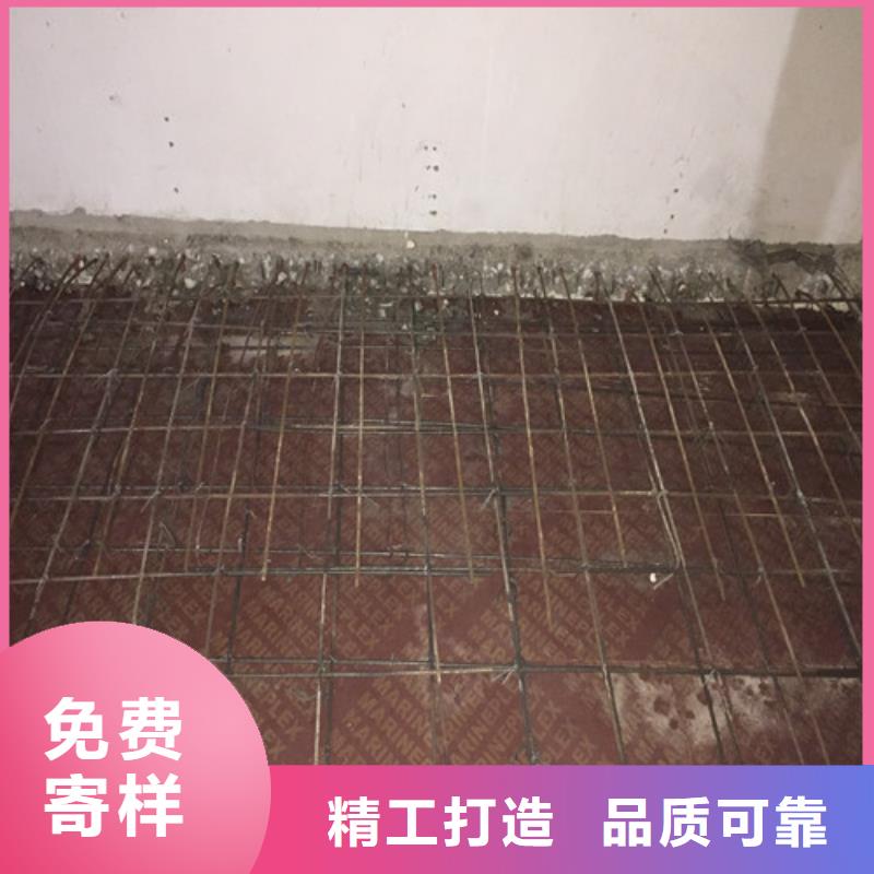 植筋加固【加固设计咨询】实时报价