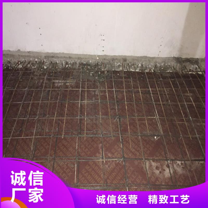 碳纤维加固 视频-碳纤维加固 |德宏市|瑞丽|盈江|昭通|玉溪|西双版纳|楚雄