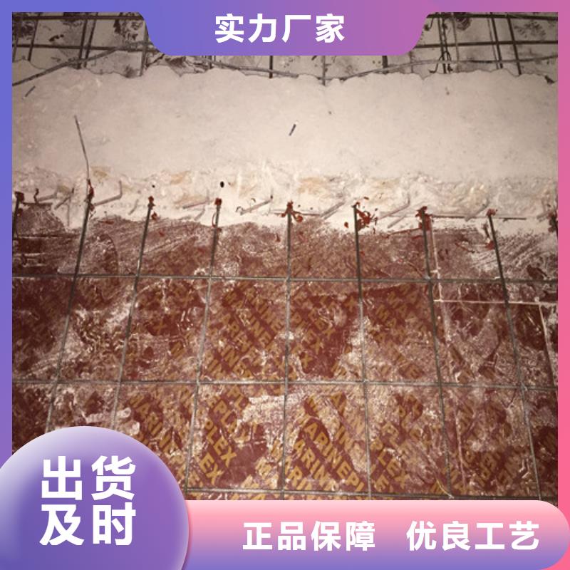 植筋加固【地下室堵漏】品质做服务