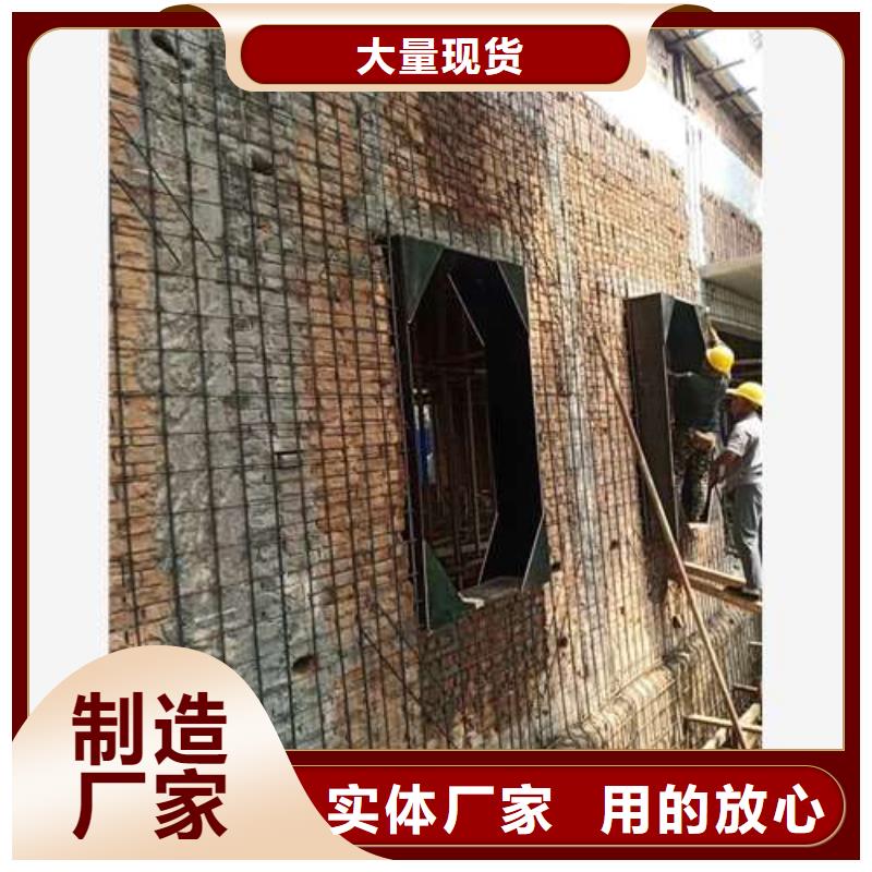 承重墙拆除加固外包钢板加固应用领域