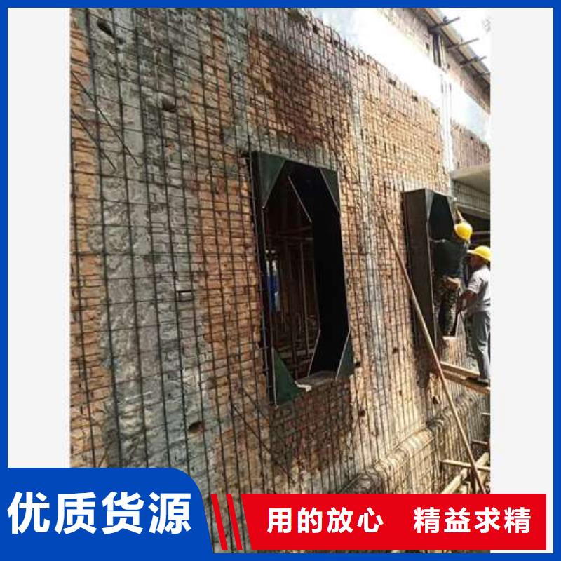 承重墙拆除加固【增大截面加固】符合行业标准