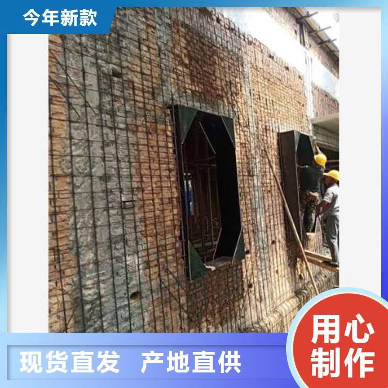 承重墙拆除加固【植筋加固】专注质量