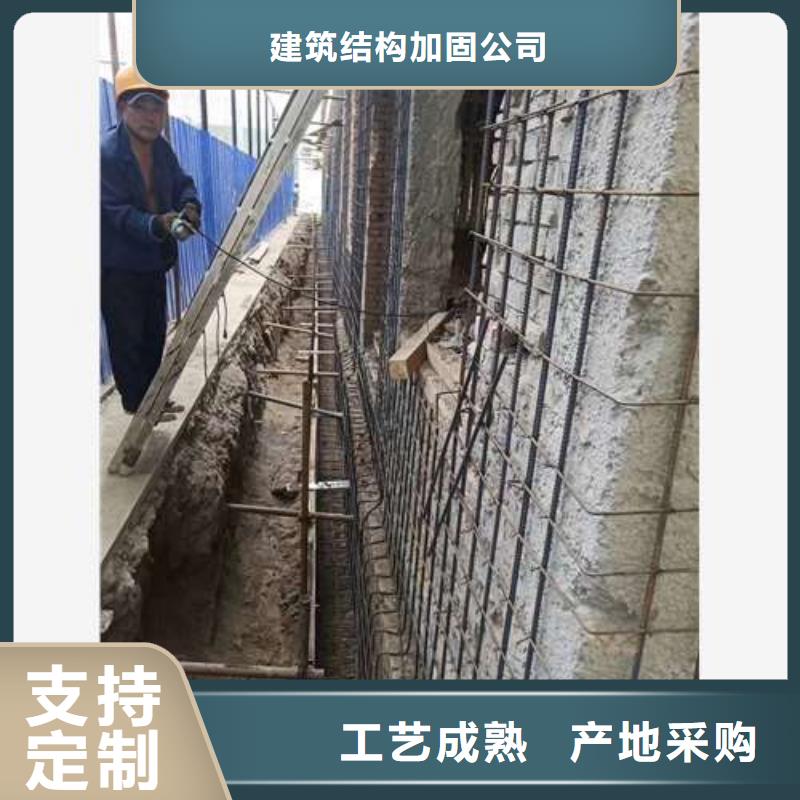 承重墙拆除加固新增钢梁加固生产加工