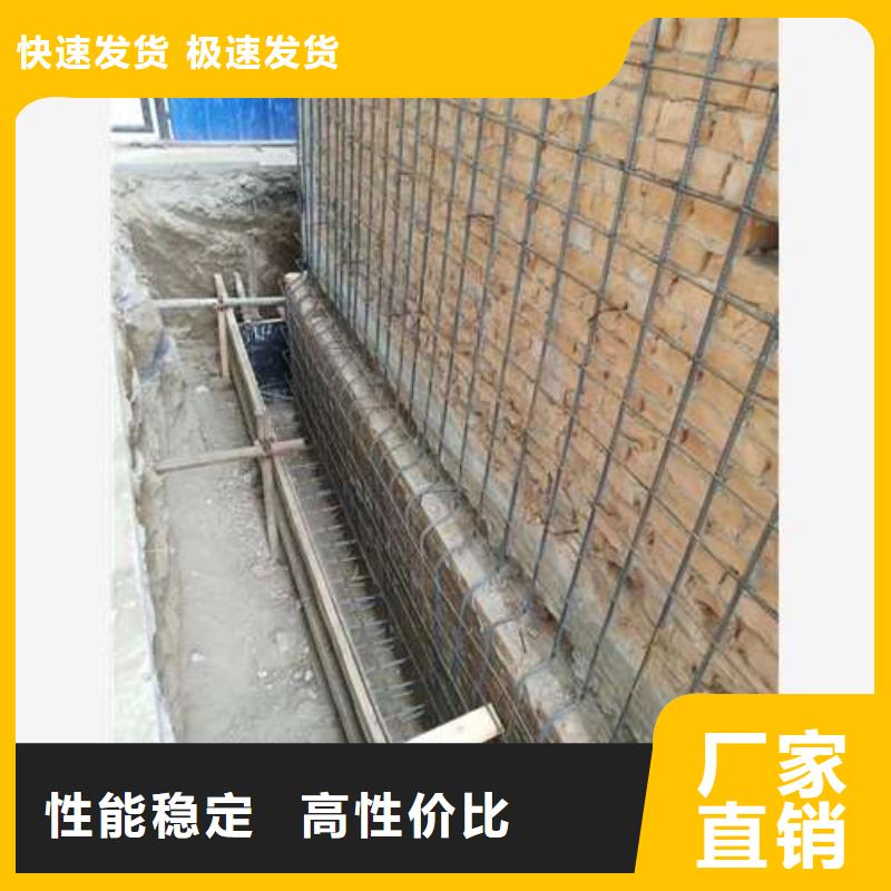 承重墙拆除加固,【增大截面加固
】标准工艺