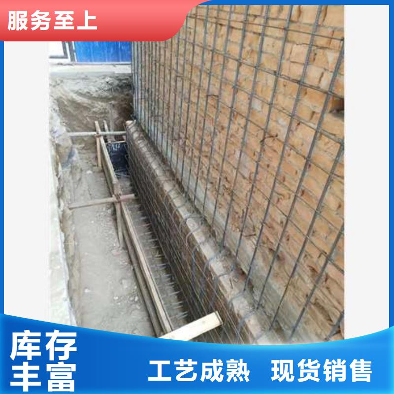 承重墙拆除加固碳纤维加固
真材实料加工定制