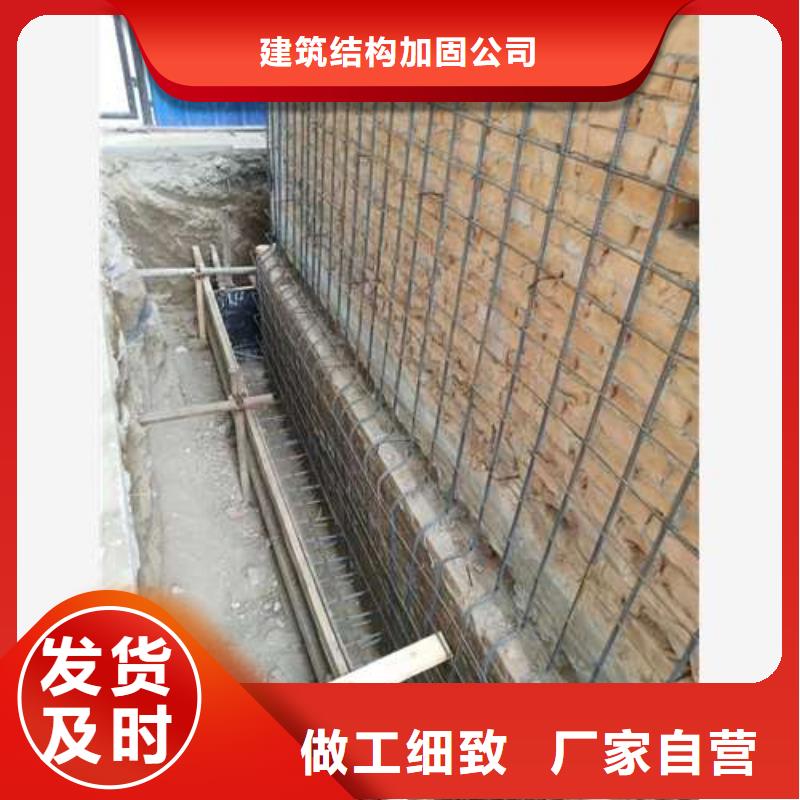 碳纤维加固 视频-绵竹|罗江|绵阳|凉山|资阳|阿坝宏巨碳纤维加固 _ 建筑结构加固公司(德阳市分公司)