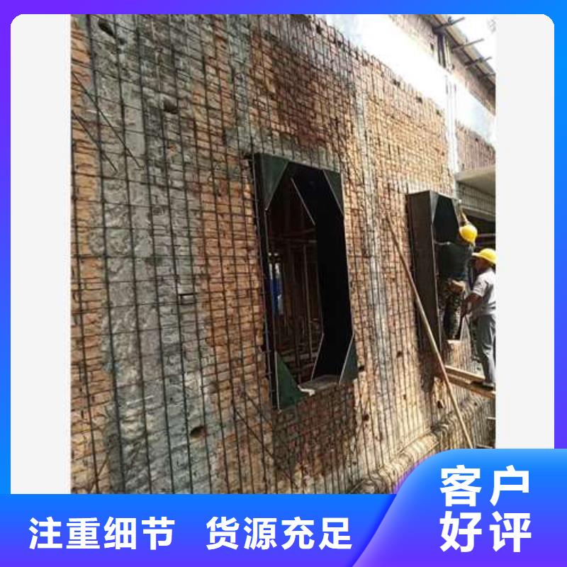 承重墙拆除加固增大截面加固工厂认证