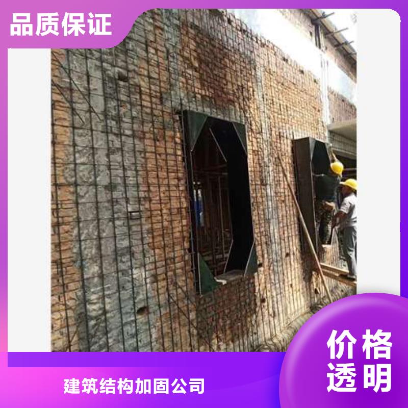 承重墙拆除加固_梁加固品质值得信赖