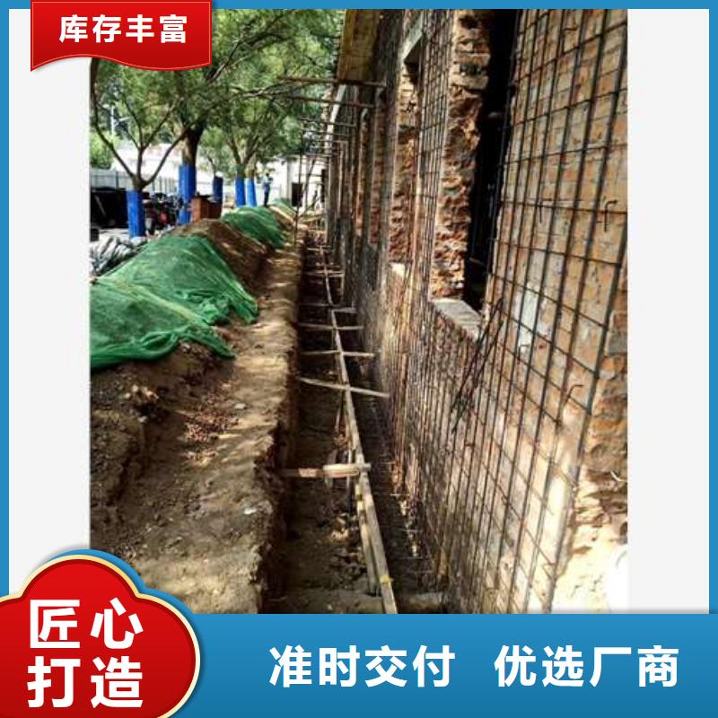 承重墙拆除加固_梁加固品质值得信赖