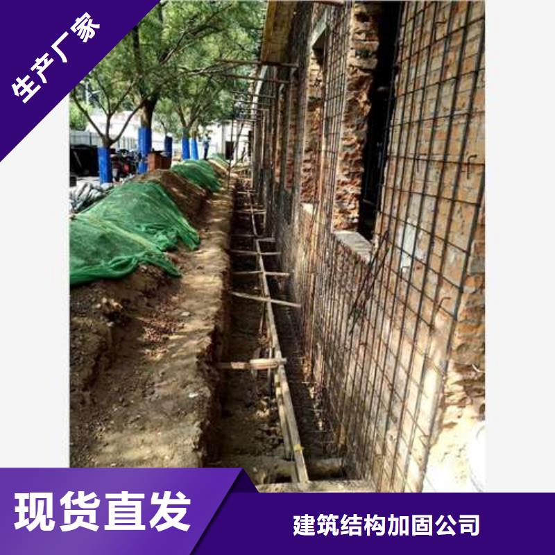 承重墙拆除加固【植筋加固】专注质量