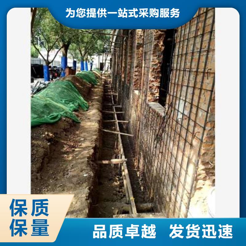 承重墙拆除加固地下室堵漏诚信可靠