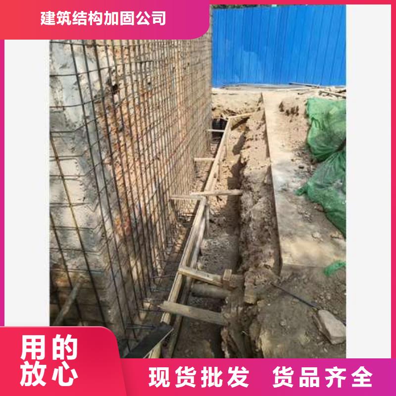 承重墙拆除加固-【地下室堵漏】研发生产销售