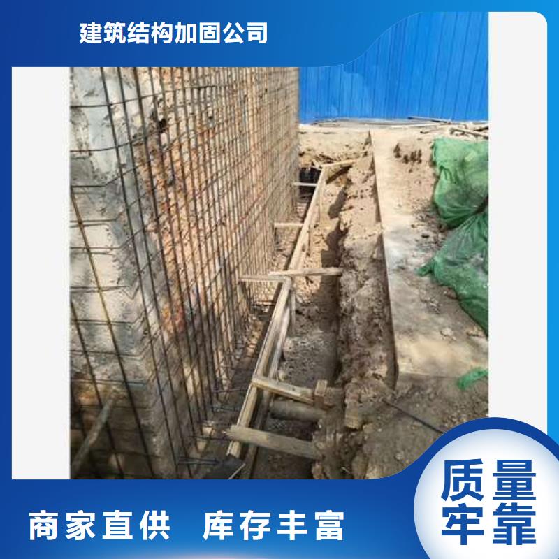 【承重墙拆除加固】碳纤维加固好厂家有担当