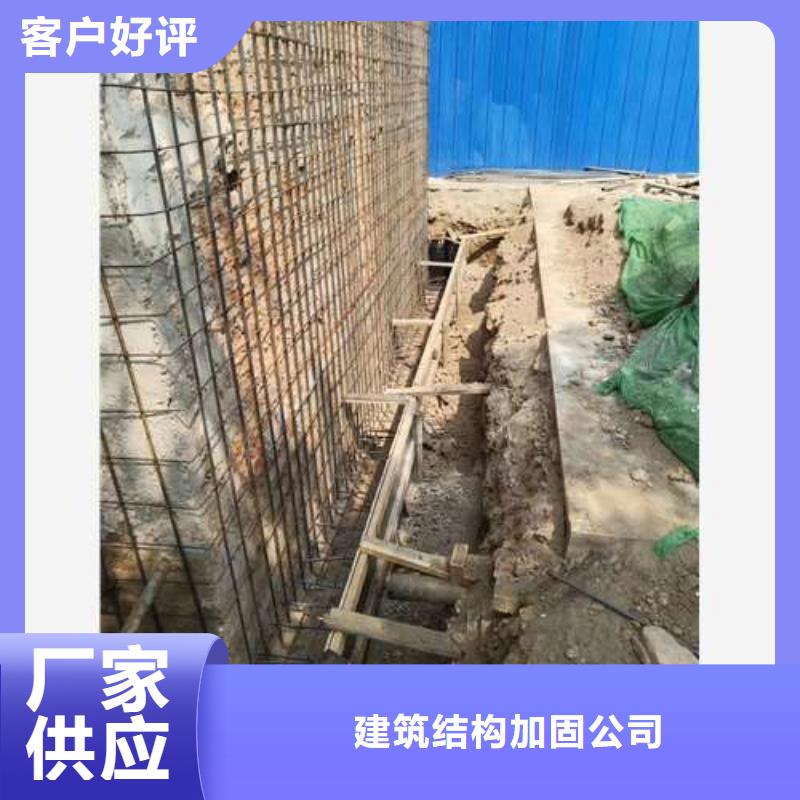 碳纤维加固 视频-碳纤维加固 (宏巨)覆盖地域湖北省荆门|襄阳|十堰|孝感