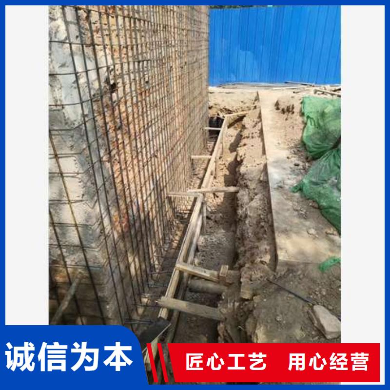 承重墙拆除加固-【地下室堵漏】研发生产销售