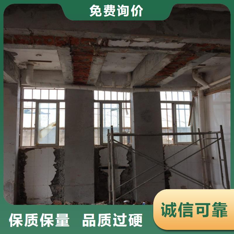 碳纤维加固 视频-绵竹|罗江|绵阳|凉山|资阳|阿坝宏巨碳纤维加固 _ 建筑结构加固公司(德阳市分公司)