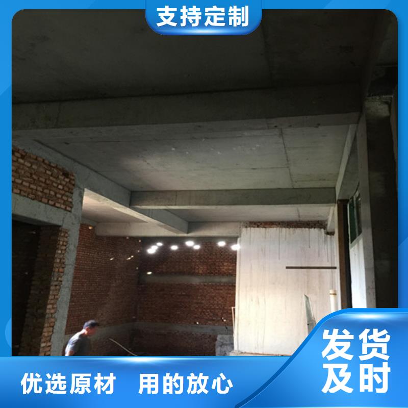 承重墙拆除加固防水防腐精选厂家好货