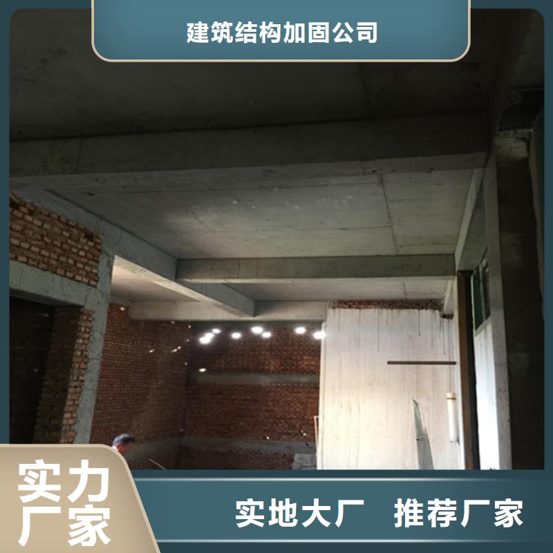 【承重墙拆除加固】碳纤维加固好厂家有担当
