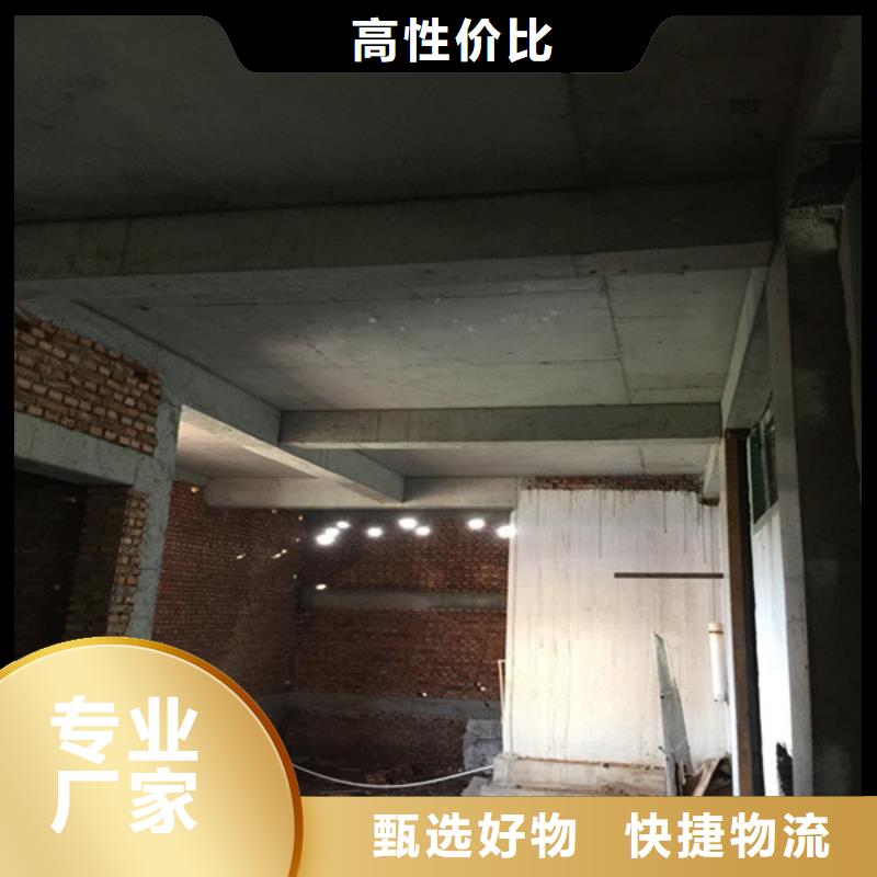 承重墙拆除加固混凝土置换加固自主研发