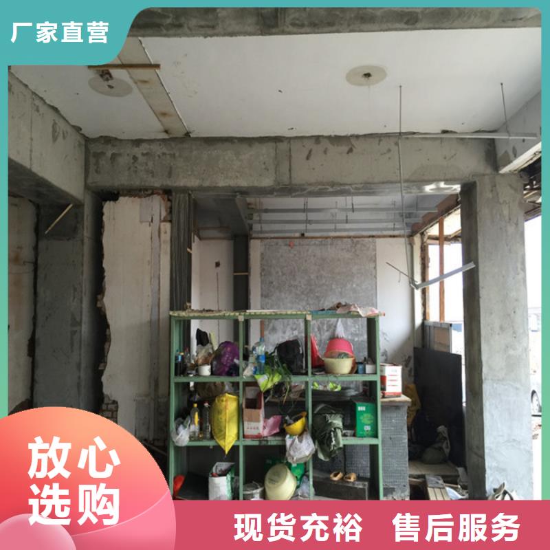 碳纤维加固 视频-碳纤维加固 (宏巨)覆盖地域湖北省荆门|襄阳|十堰|孝感