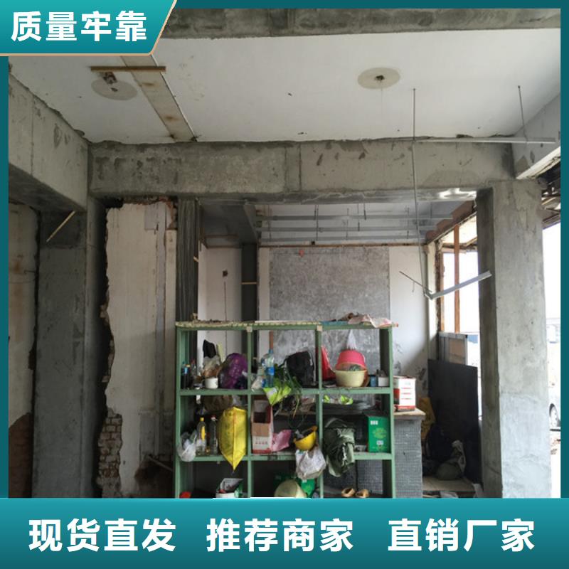 承重墙拆除加固新增钢梁加固生产加工