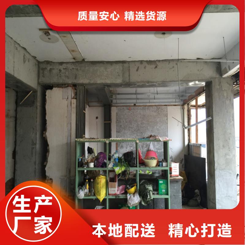 碳纤维加固 视频-绵竹|罗江|绵阳|凉山|资阳|阿坝宏巨碳纤维加固 _ 建筑结构加固公司(德阳市分公司)