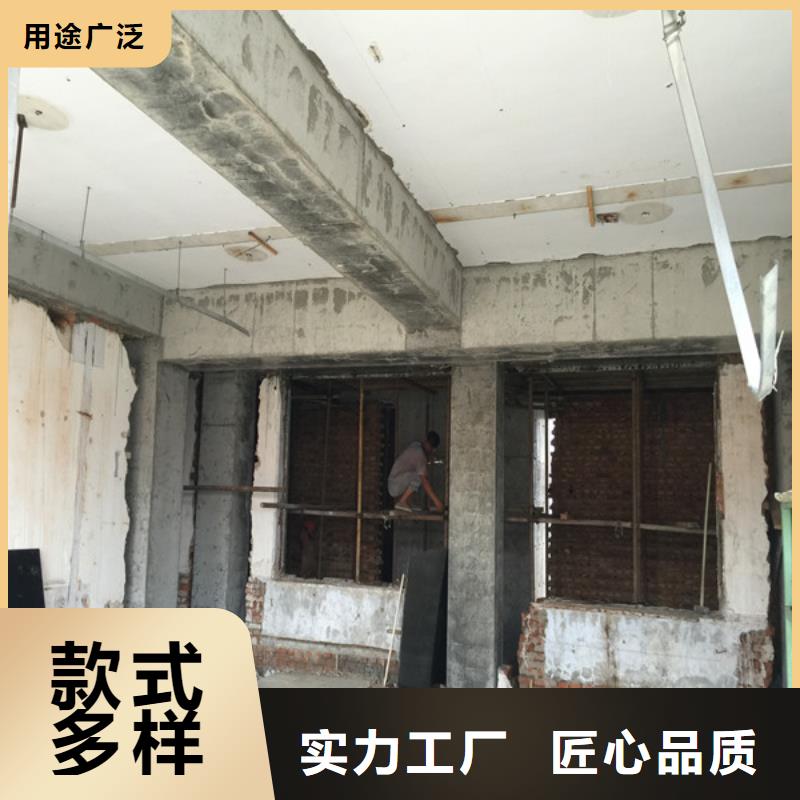 【承重墙拆除加固】碳纤维加固好厂家有担当