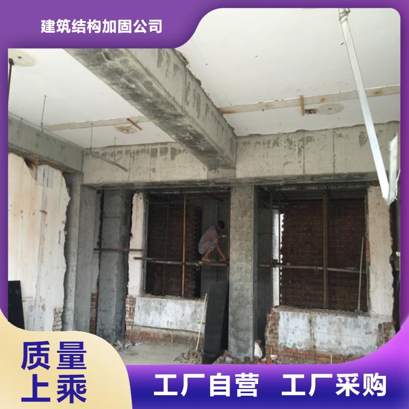 碳纤维加固 视频-碳纤维加固 (宏巨)覆盖地域湖北省荆门|襄阳|十堰|孝感