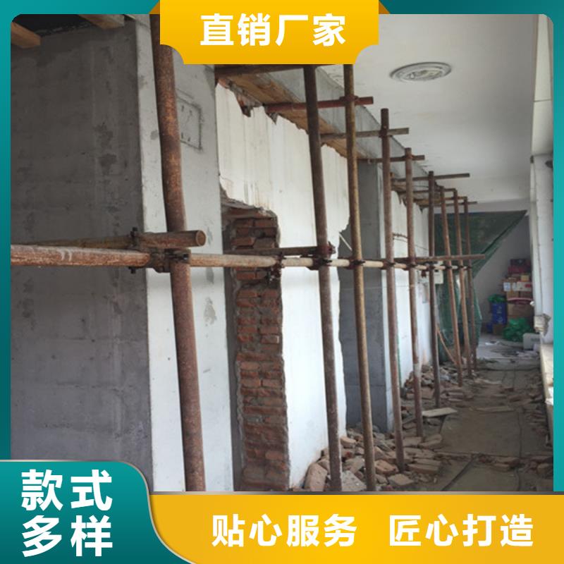 承重墙拆除加固碳纤维加固从厂家买售后有保障