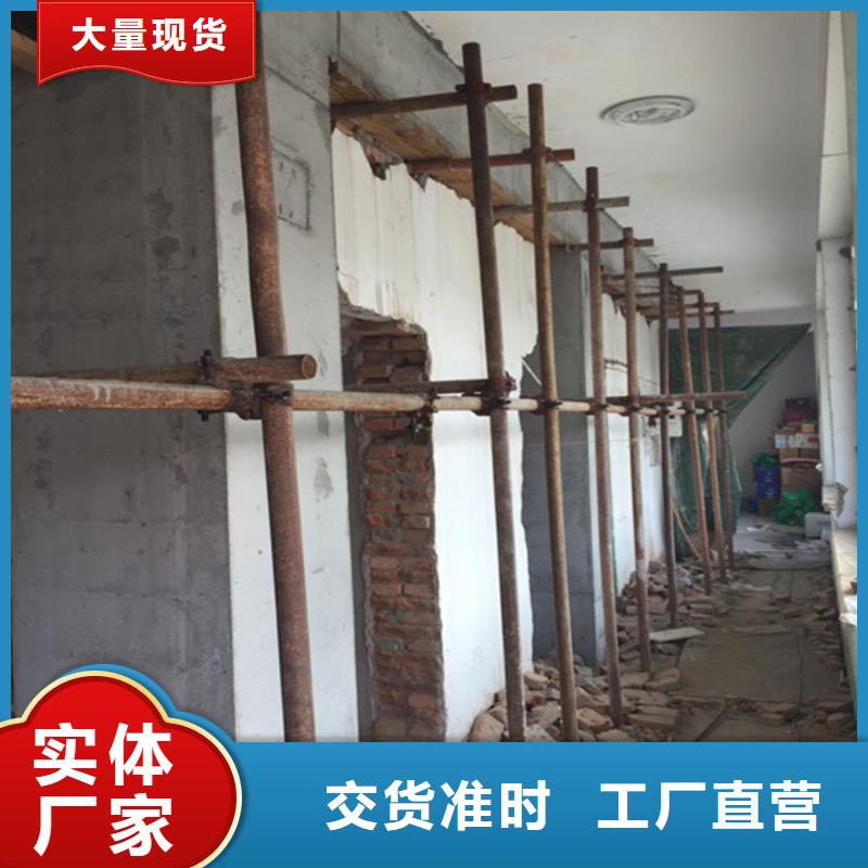 承重墙拆除加固,增大截面加固好品质售后无忧