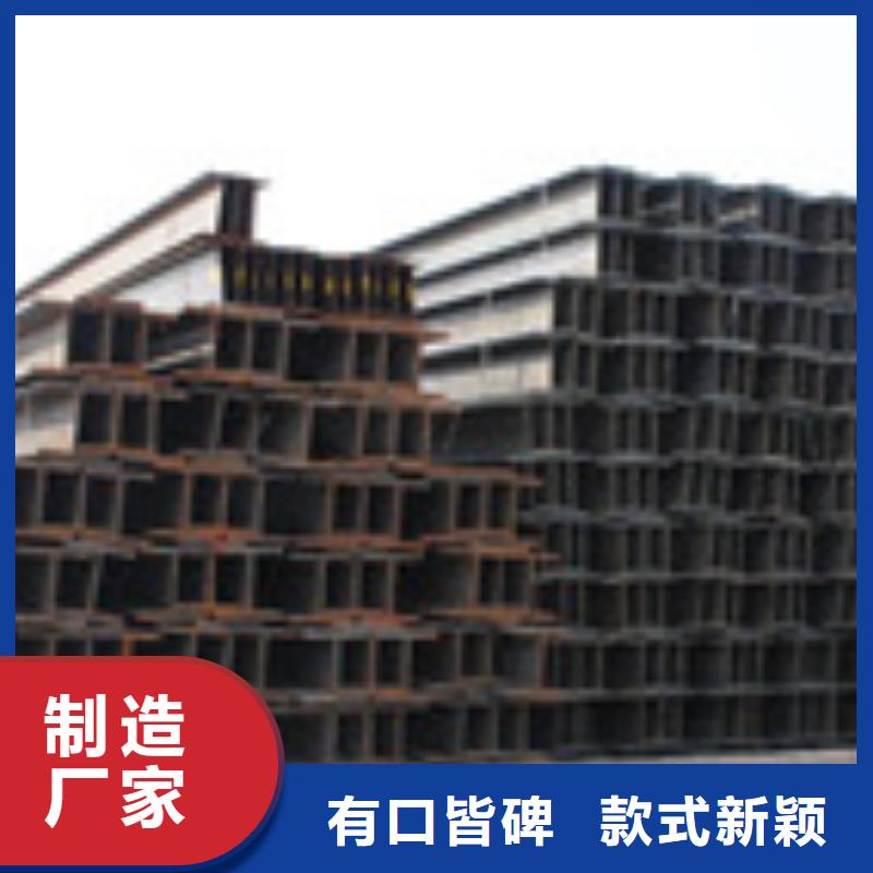 【H型钢】-规格表快捷物流同城品牌