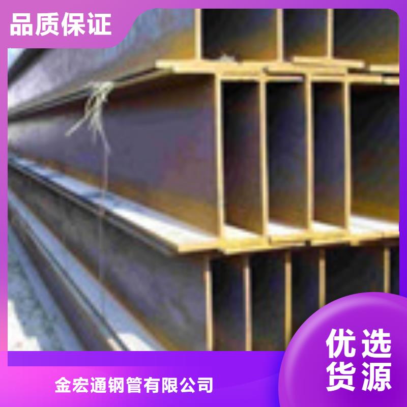 H型钢规格表让客户买的放心