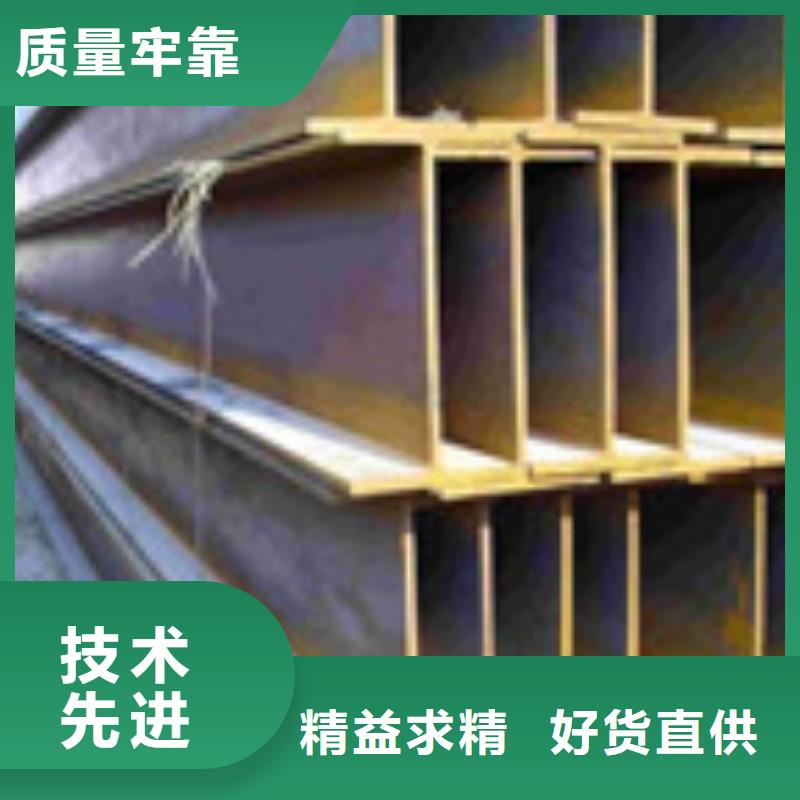 工字钢视频-工字钢|云南省曲靖市|师宗|会泽|德宏|昆明|迪庆|玉溪