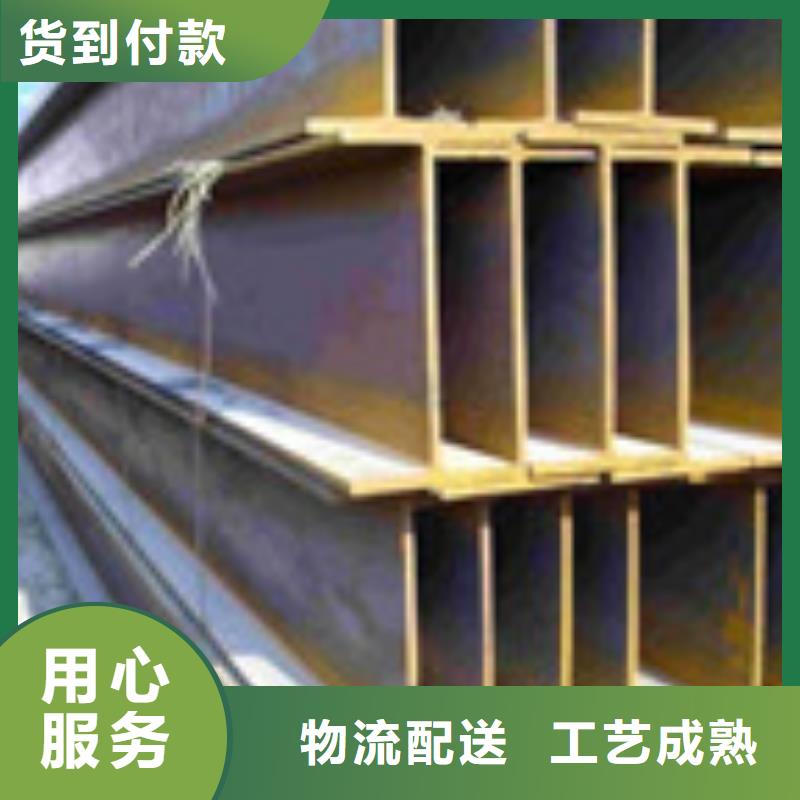 【H型钢】-规格表快捷物流同城品牌